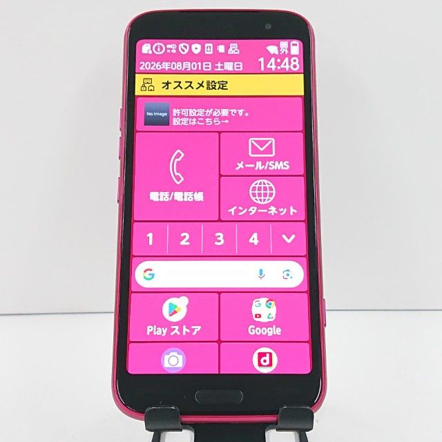 �餯�餯���ޡ��ȥե��� F-53E �ɥ��� �ԥ� c21821