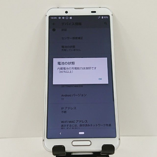 AQUOS sense3 SH-02M �ɥ��� ����С��ۥ磻�� c17484