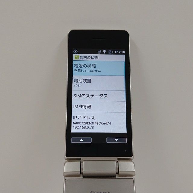 AQUOS �������� SH-02L �ɥ��� ������� c20462