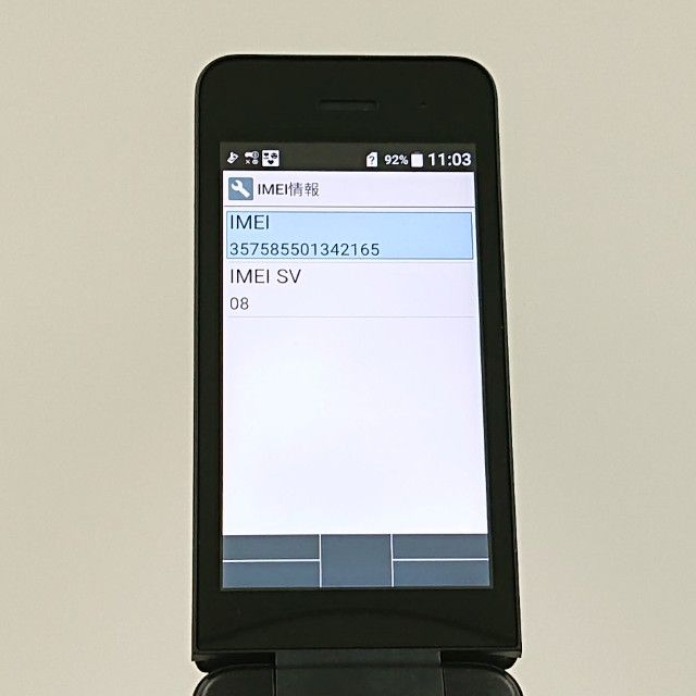 DIGNO �������� �١����å� KY-41B �ɥ��� �֥�å� c21464