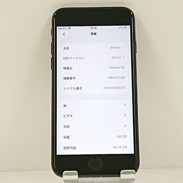 iPhoneSE ��3���� 64GB �ɥ��� �ߥåɥʥ��� c21671