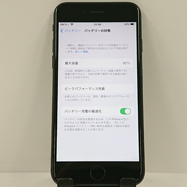 iPhone7 32GB au �֥�å� c21096