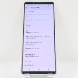 Xperia5 IV A204SO SoftBank �������ۥ磻�� c19498