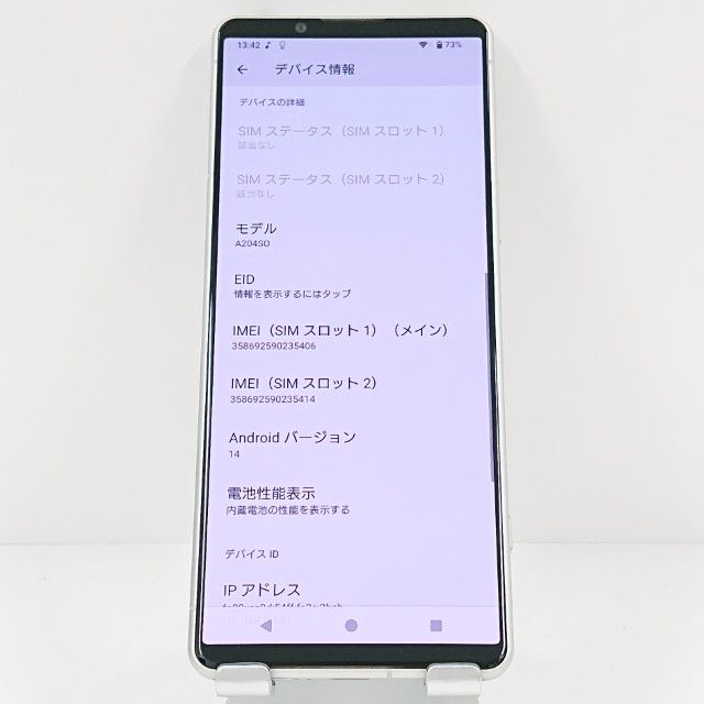 Xperia5 IV A204SO SoftBank �������ۥ磻�� c19498