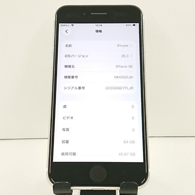 iPhoneSE ��2���� 64GB au �ۥ磻�� c19181