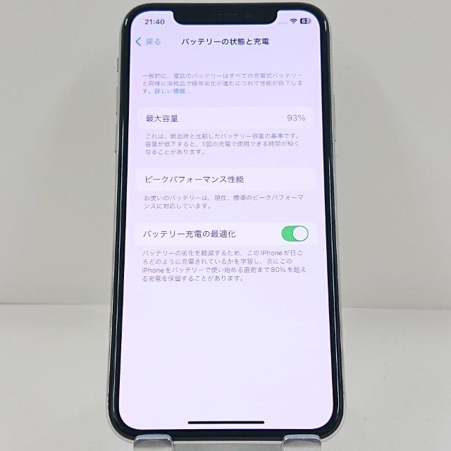 iPhoneX 64GB SIM�ե꡼ ����С� c22892