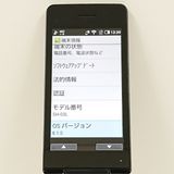 AQUOS�����쥹�������� SH-03L �ɥ��� �֥�å� c20643
