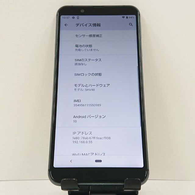 AQUOS sense3 basic SHV48 au �֥�å� c17407