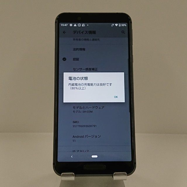 AQUOS sense3 SH-02M �ɥ��� �֥�å� c22540
