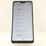 arrows M05 SIM�ե꡼ �ۥ磻�� c17825