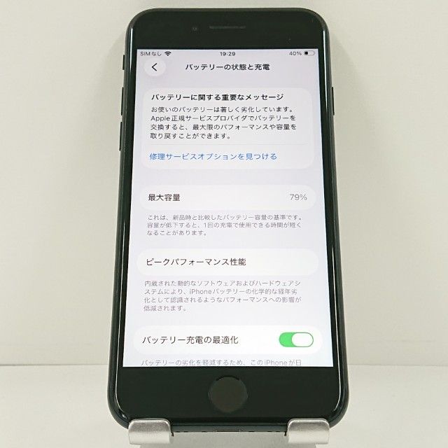 iPhoneSE ��3���� 64GB �ɥ��� �ߥåɥʥ��� c22757