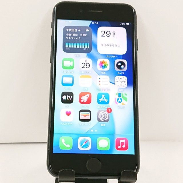iPhoneSE ��3���� 64GB �ɥ��� �ߥåɥʥ��� c22932