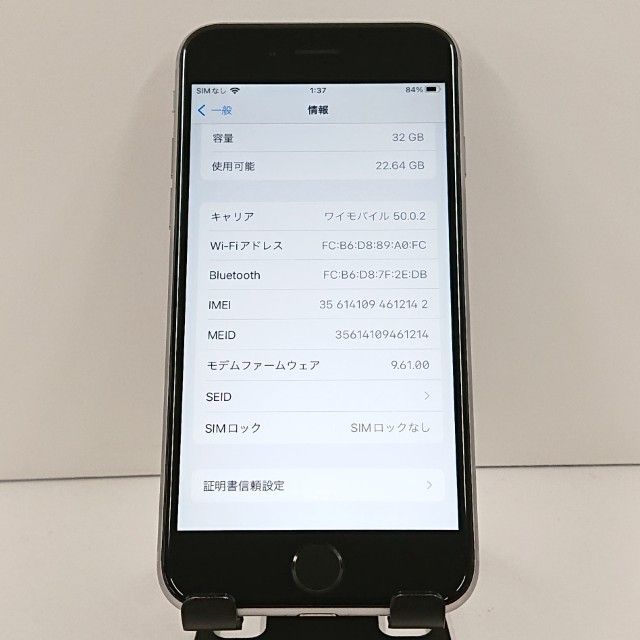 iPhone6s 32GB SIM�ե꡼ ���ڡ������쥤 c19338