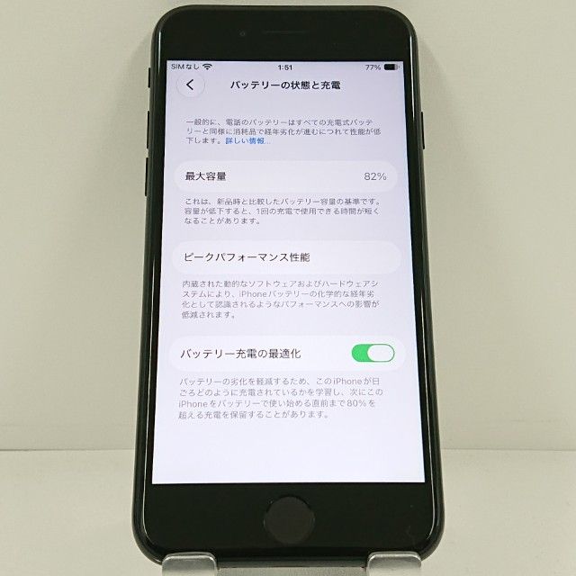 iPhoneSE ��3���� 64GB �ɥ��� �ߥåɥʥ��� c23341