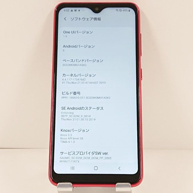 Galaxy A20 SC-02M �ɥ��� ��å� c21236