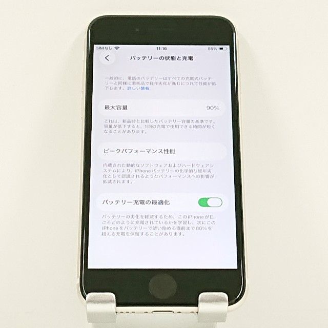 iPhoneSE ��3���� 64GB �ɥ��� �������饤�� c21774