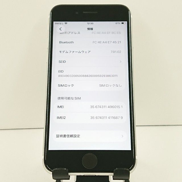 iPhoneSE ��2���� 64GB au �ۥ磻�� c19177