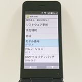 ���������ʡ�AQUOS �������� SH-01J �ɥ��� �֥롼�֥�å� c23122