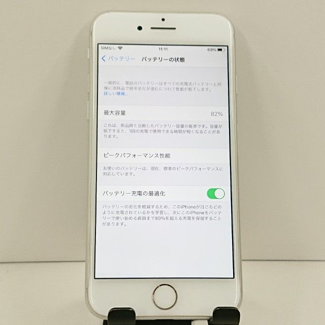 iPhone8 64GB �ɥ��� ����С� c23224