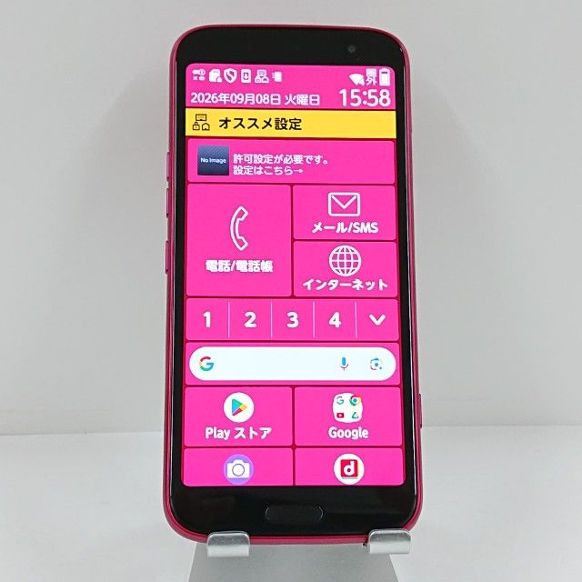 �餯�餯���ޡ��ȥե��� F-53E �ɥ��� �ԥ� c22581