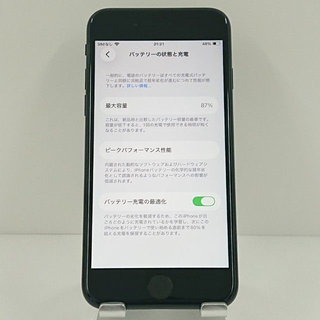 iPhoneSE ��2���� 64GB �ɥ��� �֥�å� c18464