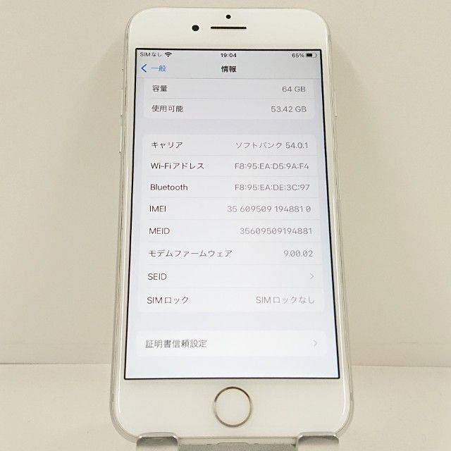 iPhone8 64GB �ɥ��� ����С� c23204