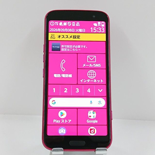 �餯�餯���ޡ��ȥե��� F-53E �ɥ��� �ԥ� c22576