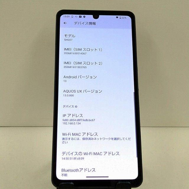 AQUOS sense6s SHG07 au �֥�å� c22514