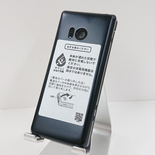 ソフトバンク　AQUOS 805SH ブラック ヨドバシ.com - SoftBank ソフトバンクモバイル 805SH Black