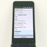 AQUOS �������� SH-01J �ɥ��� �֥롼�֥�å� c20720