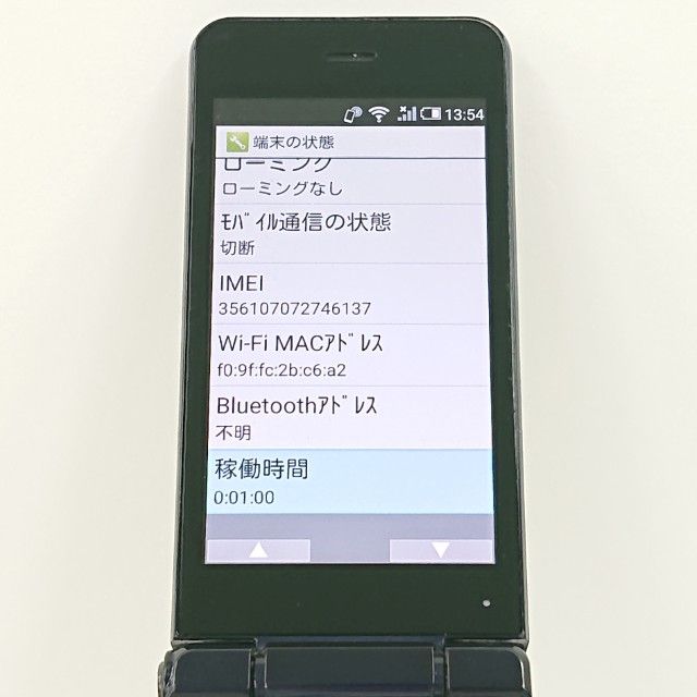 AQUOS �������� SH-01J �ɥ��� �֥롼�֥�å� c20720