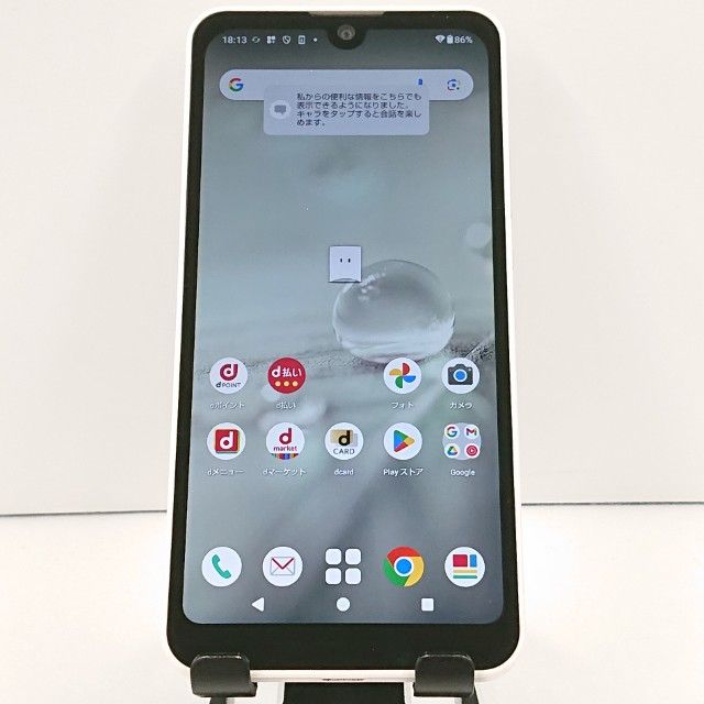 AQUOS wish2 SH-51C �ɥ��� �ۥ磻�� c19030