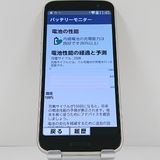 �餯�餯���ޡ��ȥե��� F-53E �ɥ��� ������� c23061