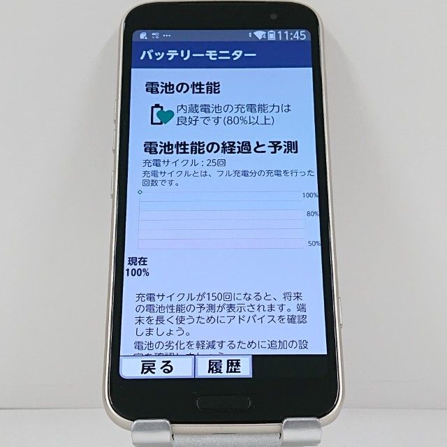 �餯�餯���ޡ��ȥե��� F-53E �ɥ��� ������� c23061