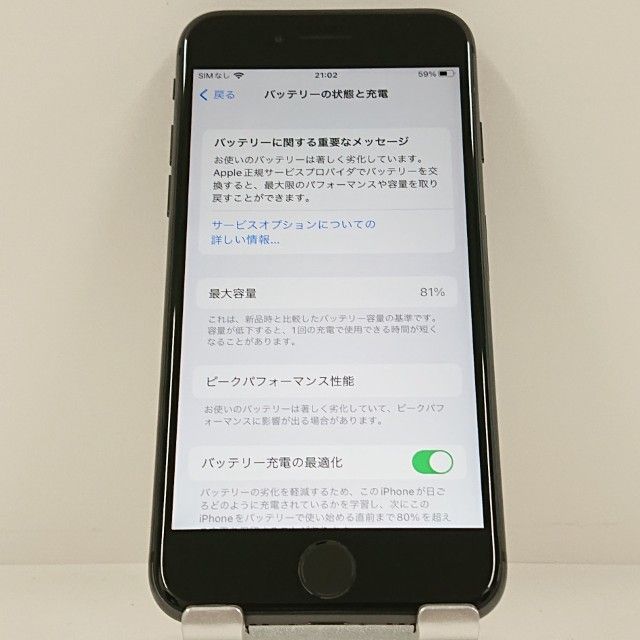 iPhone8 64GB �ɥ��� ���ڡ������쥤 c22881