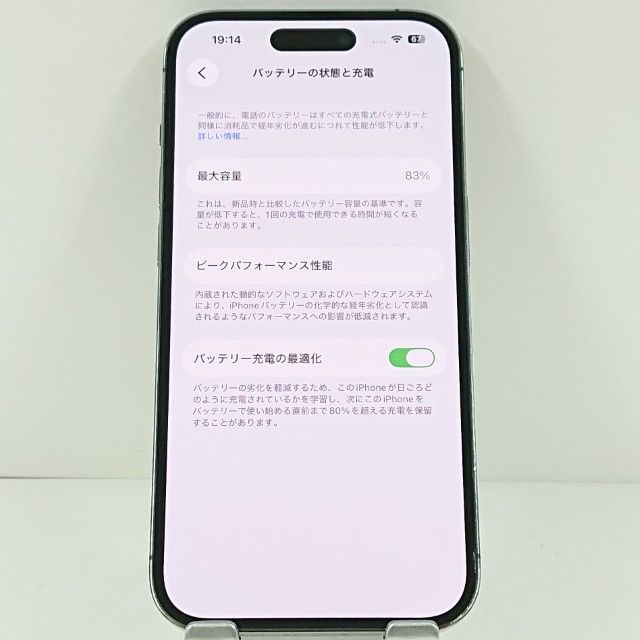 iPhone14 Pro 256GB au �ǥ����ץѡ��ץ� c21301