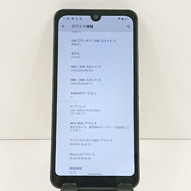 AQUOS wish A103SH SoftBank ���㥳���� c21973