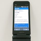 GRATINA KYF44 au �֥�å� c18389