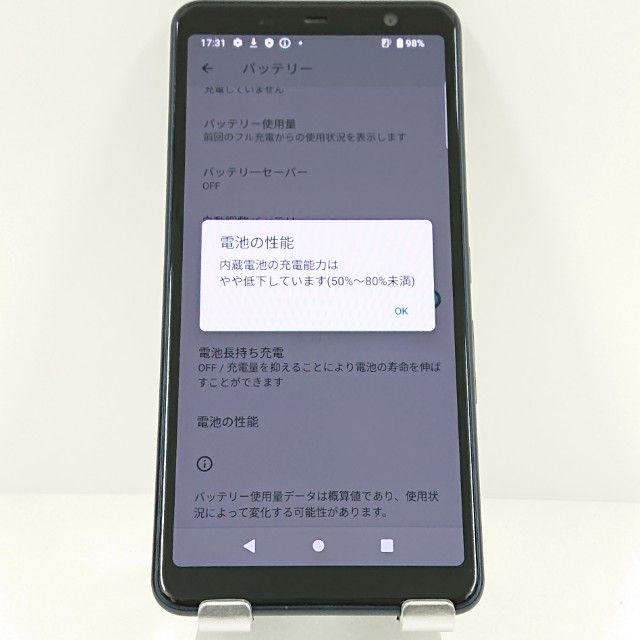 arrows Be4 Plus F-41B �ɥ��� �֥�å� c17459