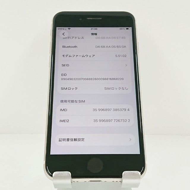 iPhoneSE ��3���� 128GB �ɥ��� �������饤�� c21413