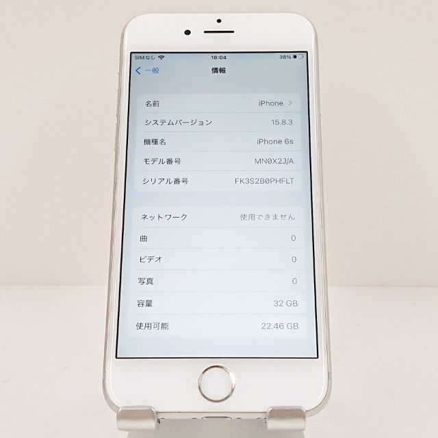 iPhone6s 32GB SIM�ե꡼ ����С� c18108