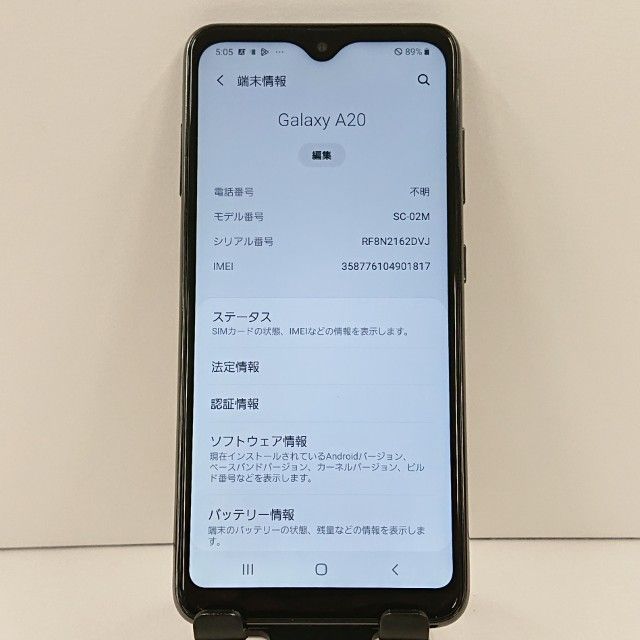 Galaxy A20 SC-02M �ɥ��� �֥�å� c17166