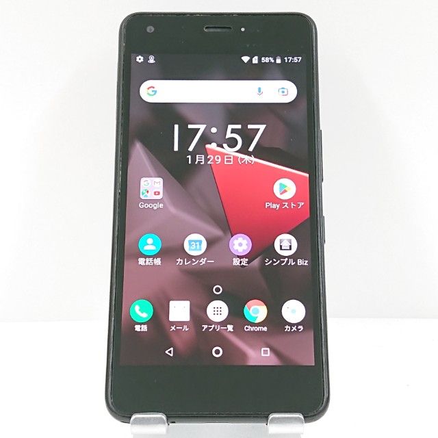 DIGNO J 704KC SoftBank ���㥳����֥�å� c16761