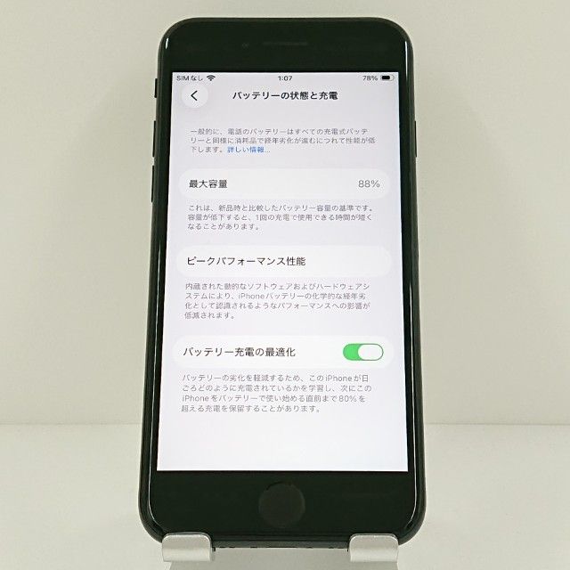 iPhoneSE ��2���� 64GB au �֥�å� c18870