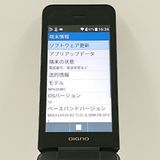 DIGNO ��������4 NPA204KC SoftBank �֥�å� c16953