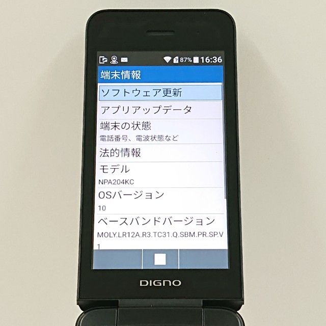DIGNO ��������4 NPA204KC SoftBank �֥�å� c16953
