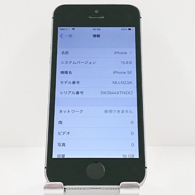 iPhoneSE 16GB au ���ڡ������쥤 c20268