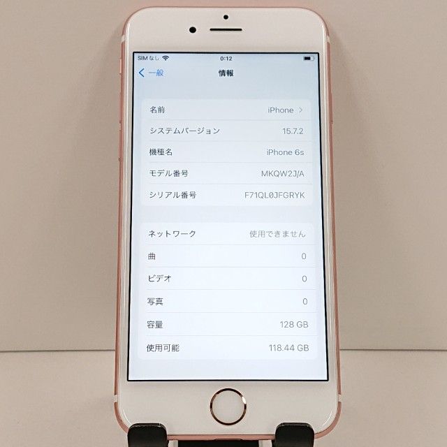 iPhone6s 128GB SoftBank ������������� c18509