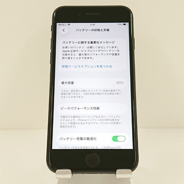 iPhoneSE ��2���� 64GB au �֥�å� c18877