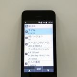 DIGNO �������� �١����å� KY-41B �ɥ��� �֥�å� c22138
